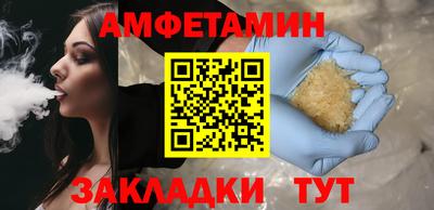 сатива Бугуруслан