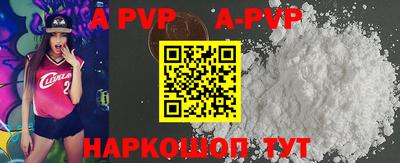 бошки Будённовск