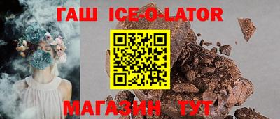 сатива Бугуруслан