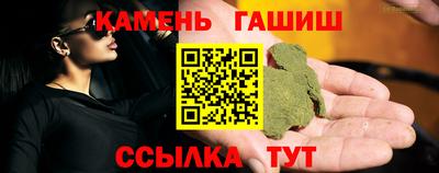 сатива Бугуруслан