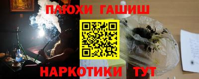 прущие крисы Аргун