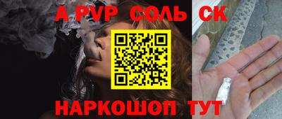 сатива Бугуруслан