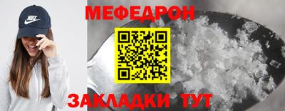 сатива Бугуруслан