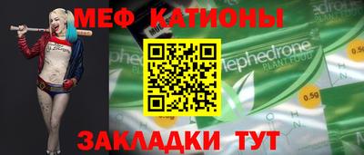 мдпв Бузулук