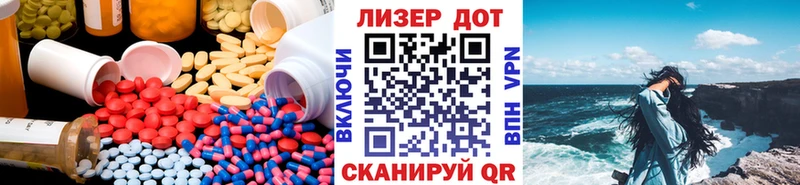LSD-25 экстази кислота  hydra рабочий сайт  Рославль 