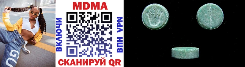 MDMA молли Рославль