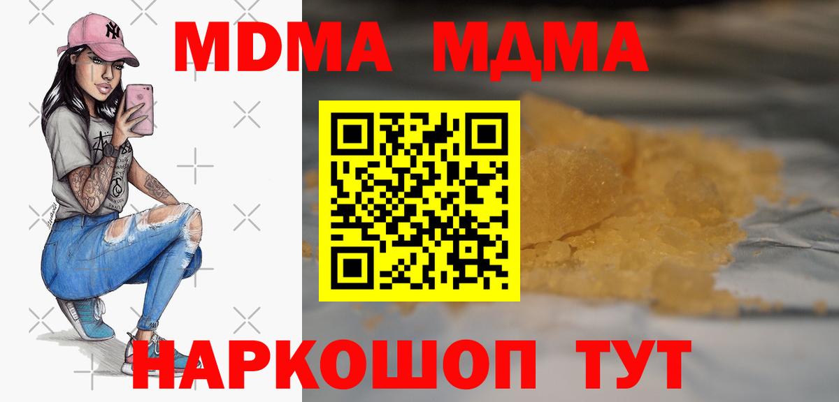 A-PVP Рославль