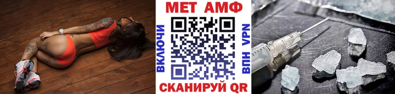 Первитин Methamphetamine  Рославль 
