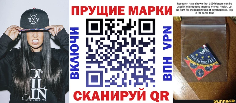 Марки 25I-NBOMe 1,8мг  Рославль 