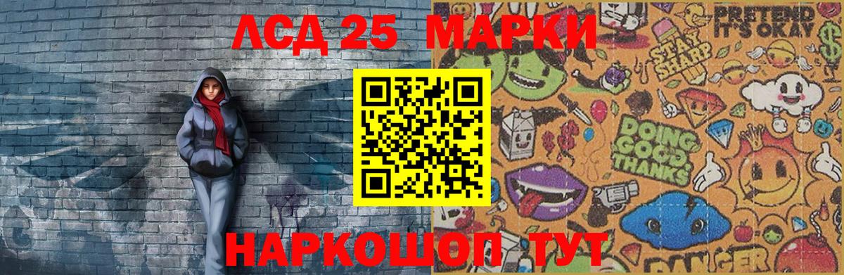 Марки N-bome 1,5мг  Рославль  Марки 25I-NBOMe  Марки N-bome 1,5мг 