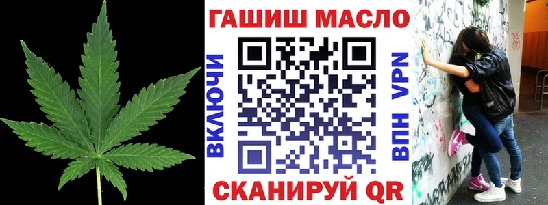 Дистиллят ТГК гашишное масло  купить наркотик  Рославль 