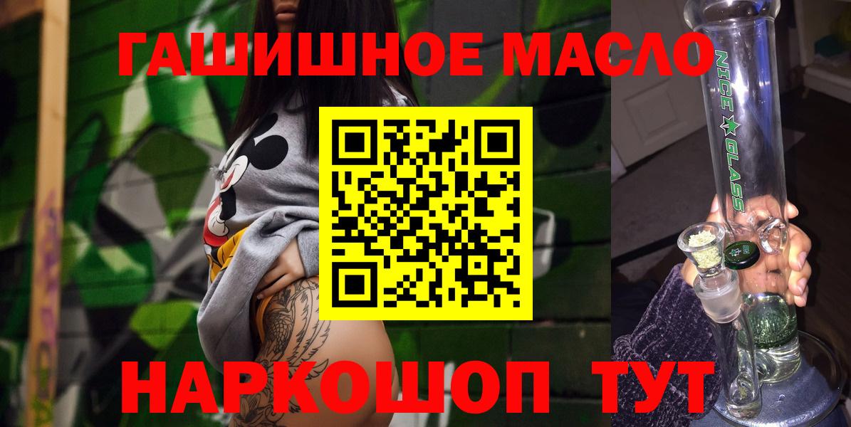 купить закладку  Дистиллят ТГК Wax  Рославль  Вход с VPN  Дистиллят ТГК Wax 