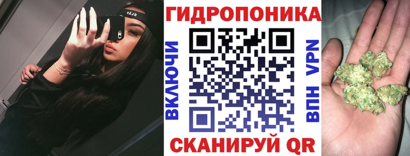 Марихуана SATIVA & INDICA Рославль