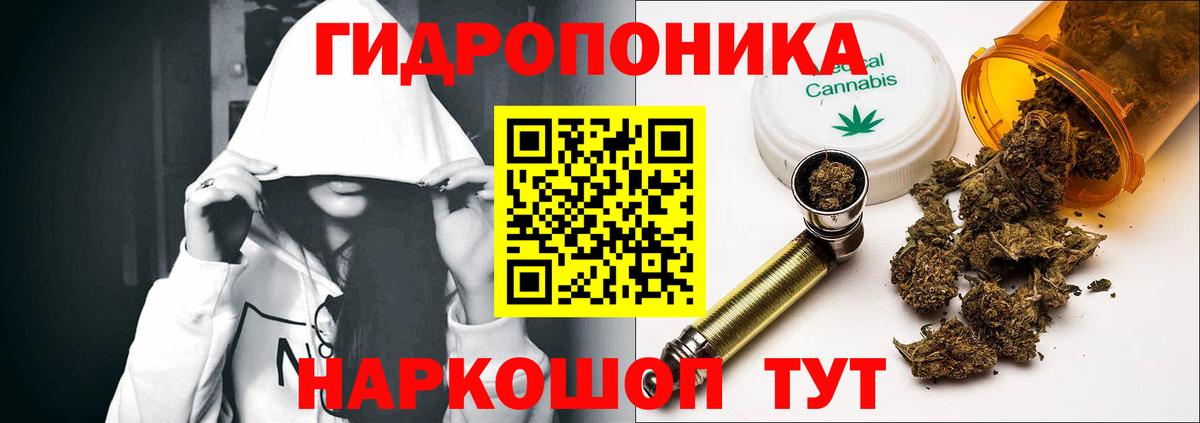 МАРИХУАНА марихуана Рославль