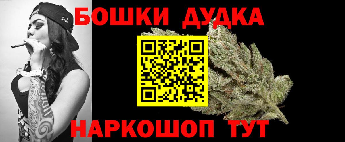 Каннабис Bruce Banner  Каннабис сатива  Рославль  Марихуана VHQ 