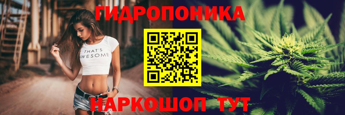 Бошки Шишки индика  Конопля LSD WEED  Вход с VPN  Каннабис планчик  Рославль  Конопля Ganja 